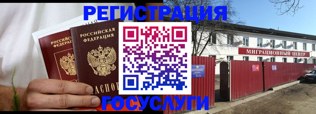 регистрация для школы в Кинеле